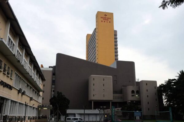 Golden Mile Tower 1